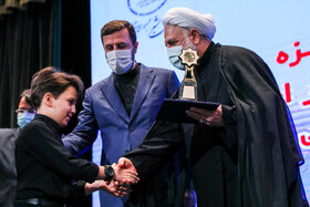 مراسم هفتمین دوره اعطای جایزه حقوق بشر اسلامی و کرامت انسانی