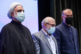 مراسم هفتمین دوره اعطای جایزه حقوق بشر اسلامی و کرامت انسانی