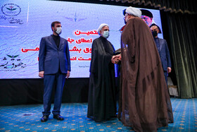 مراسم هفتمین دوره اعطای جایزه حقوق بشر اسلامی و کرامت انسانی