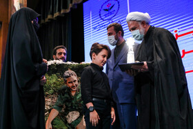 مراسم هفتمین دوره اعطای جایزه حقوق بشر اسلامی و کرامت انسانی