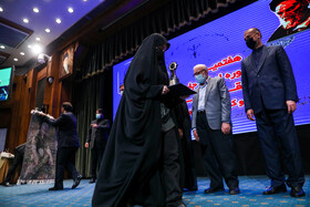 مراسم هفتمین دوره اعطای جایزه حقوق بشر اسلامی و کرامت انسانی