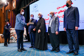 مراسم هفتمین دوره اعطای جایزه حقوق بشر اسلامی و کرامت انسانی