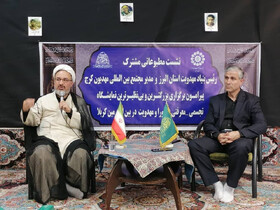 نمایشگاه عاشورا و مهدویت در بین الحرمین توسط البرز برگزار می‌شود