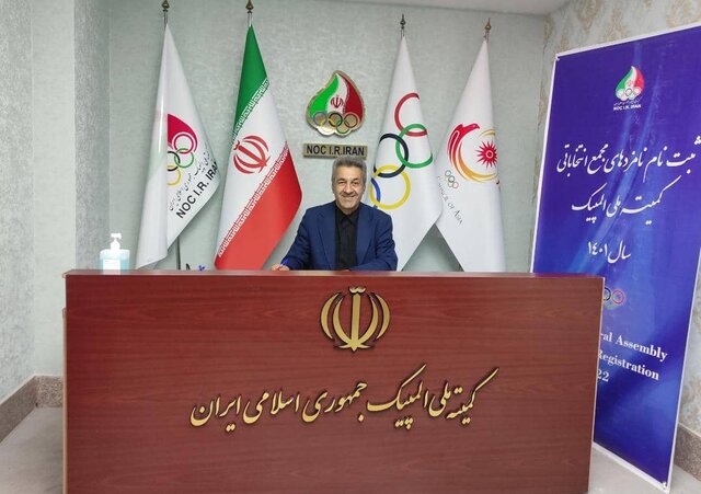 ثبت نام نایب رییس کمیته المپیک برای ریاست ثبت نام نایب رییس کمیته المپیک برای ریاست