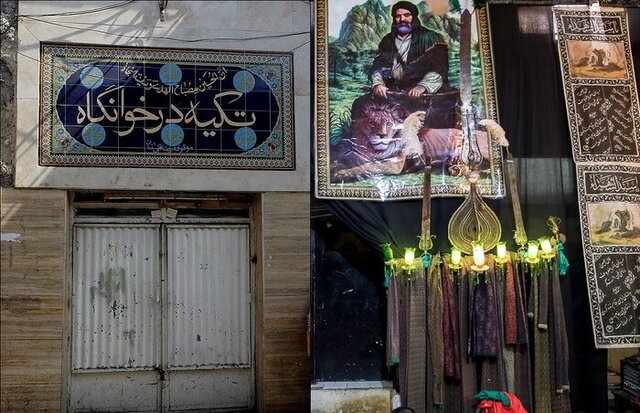 چرا نام این تکیه «درخونگاه» است؟