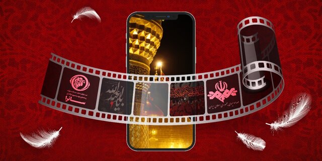 ساترا برای محرم بسته حمایتی می‌دهد