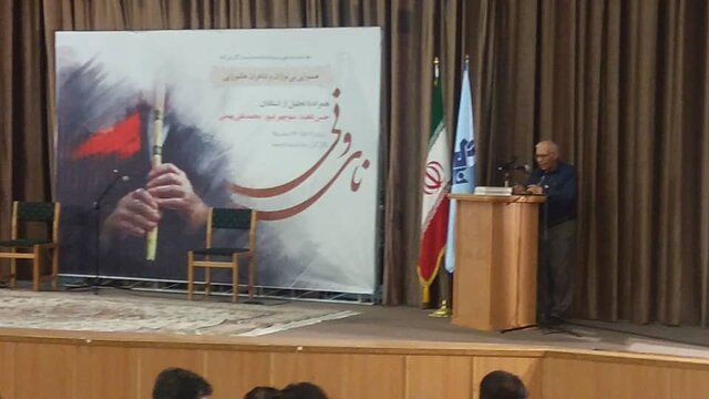 مراسم «نای و نی» در گرامیداشت واقعه کربلا برگزار شد