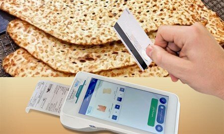 خرید نان با کارت نانوا چه زمانی امکانپذیر میشود؟ خرید نان با کارت نانوا چه زمانی امکانپذیر میشود؟
