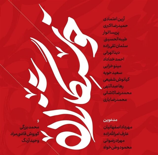 راهنمایی برای گالری گردی در روزهای پایانی هفته