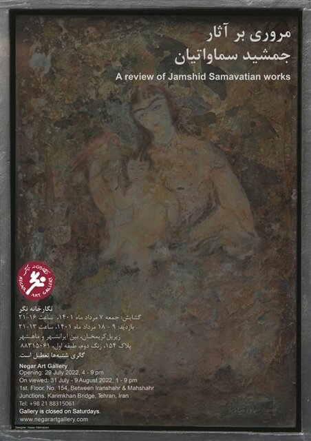 راهنمایی برای گالری گردی در روزهای پایانی هفته