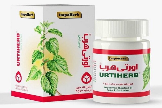 "اورتی هرب"، داروی گیاهی ضد دیابت از عصاره برگ گیاه گزنه