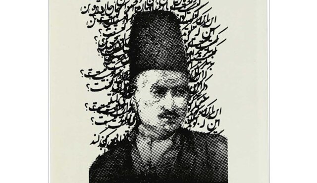 برشی از طرح جلد کتاب «عمان سامانی به روایت زهیر توکلی» وداع عاشورایی در شعر عمان سامانی