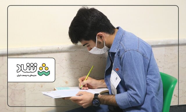 مشاوره «انتخاب رشته» رایگان در شاد مشاوره «انتخاب رشته» رایگان در شاد