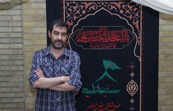 شهاب حسینی: هنوز کار بزرگی درباره امام حسین (ع) انجام ندادهایم شهاب حسینی: هنوز کار بزرگی درباره امام حسین (ع) انجام ندادهایم