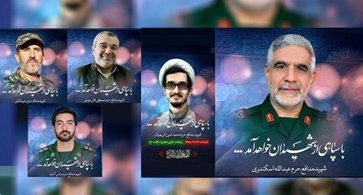 سری به نیزه بلند است… سری به نیزه بلند است…