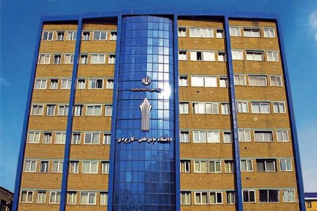 بیانیه پایانی گردهمایی مدیران ستادی و استانی دانشگاه جامع علمی کاربردی کشور بیانیه پایانی گردهمایی مدیران ستادی و استانی دانشگاه جامع علمی کاربردی کشور