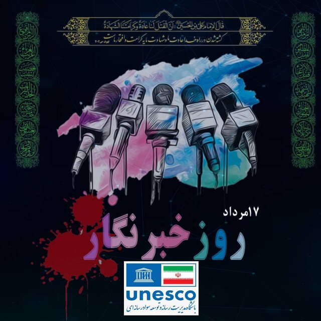 حسین (ع) تجلی روشنگری و تبیین است حسین (ع) تجلی روشنگری و تبیین است