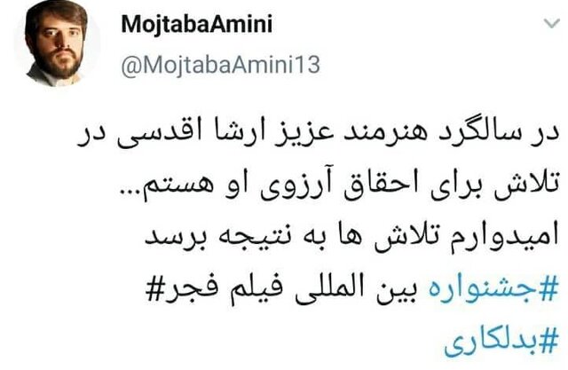 یک تصمیم احساسی یا پایان یک کمتوجهی؟!