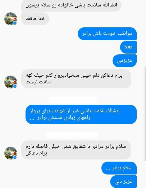 خبرنگارانی در راه آگاهیبخشی جانشان را از دست دادند