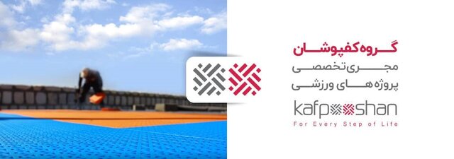 انتخاب کفپوش منزل سخت یا آسان؟