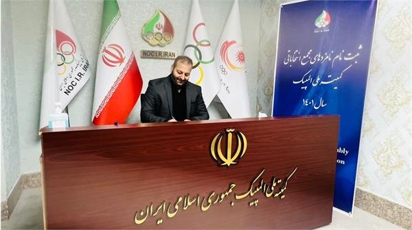 بهرام قدیمی: باید در کمیته ملی المپیک نقش پدرانه ایفا کنیم