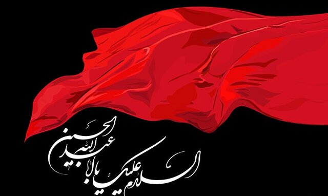 کانون‌های مساجدی که همنام با امام حسین (ع) یا القاب آن حضرت فعالیت‌ می‌کنند 