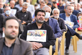 مراسم گرامیداشت شهدای مدافع حرم