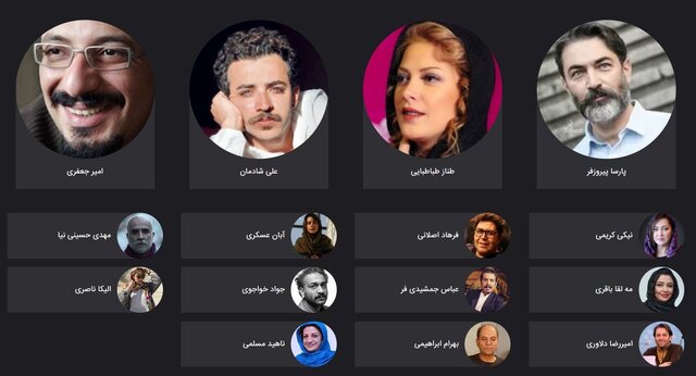دانلود قسمت 14 سریال یاغی