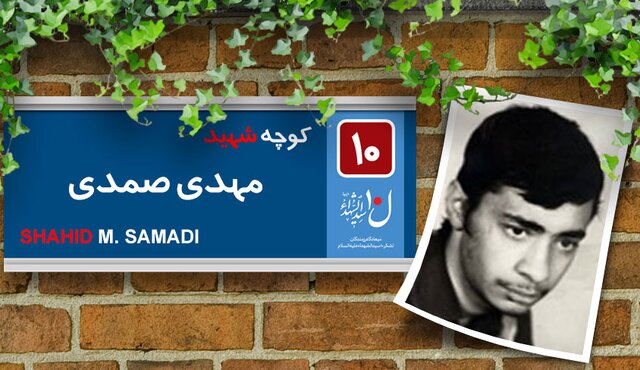شهید زندهای که ۴۸ ساعت در سردخانه بود شهید زندهای که ۴۸ ساعت در سردخانه بود