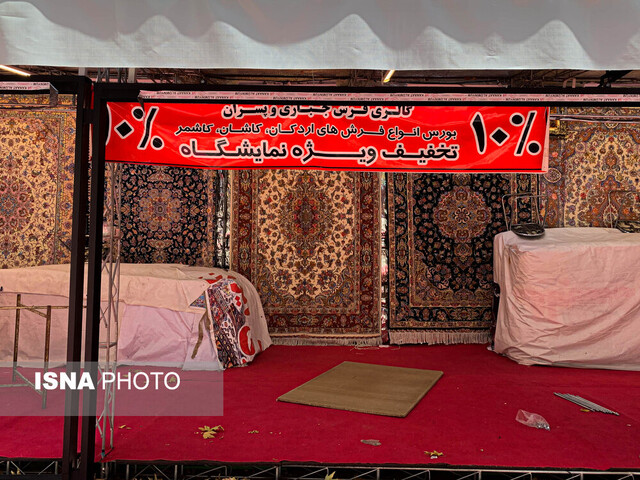 به اسم نمایشگاه، فروشگاه راه انداختهاند!