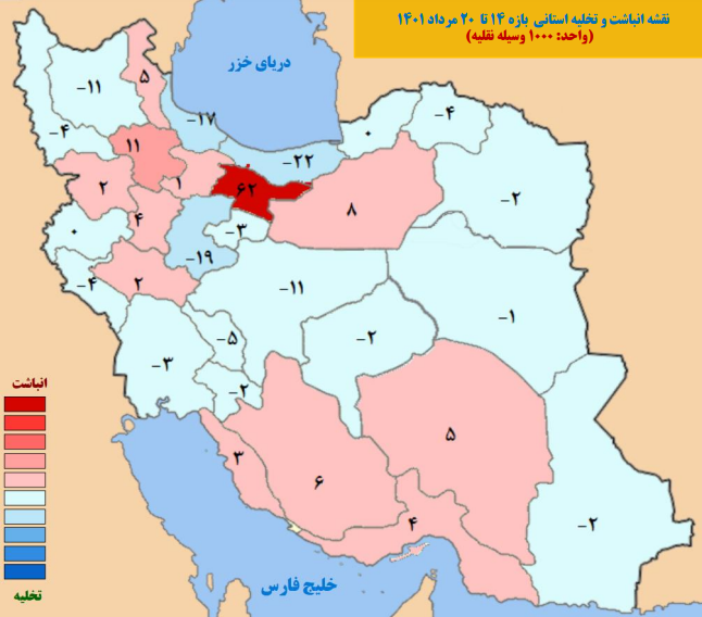 افزایش سفرهای مردم به مقصد همیشگی/مازندران به صدر برگشت