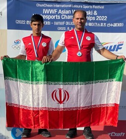 کسب ۲ مدال نقره برای اسکی روی آب ایران در مسابقات آسیایی کره جنوبی

