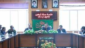 تاکید استاندار ایلام بر تکمیل زیرساخت شهرستان های  در مسیر زائران اربعین