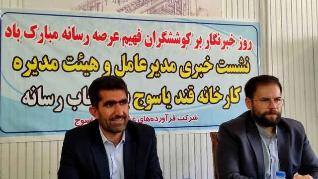 ۴۰ درصد بازسازی کارخانه قند یاسوج انجام شده است