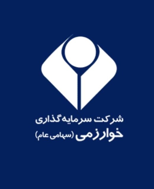  آغاز عملیات تاسیس نیروگاه 25 مگاواتی توسط شرکت نیرو پارسه