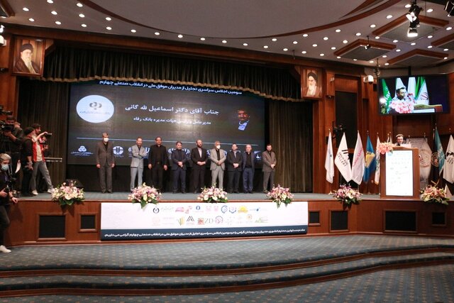 اهدای تندیس "مدیر موفق ملی در انقلاب صنعتی چهارم" به محمدجواد اقدامیان