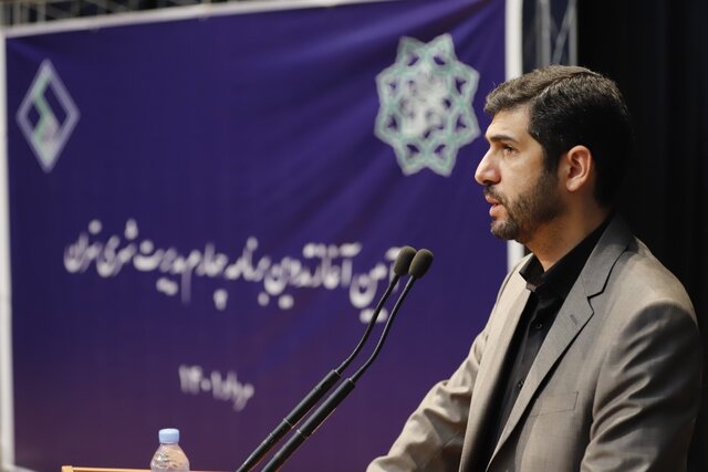 آماده سازی سند الزامات تدوین برنامه چهارم مدیریت شهری تهران