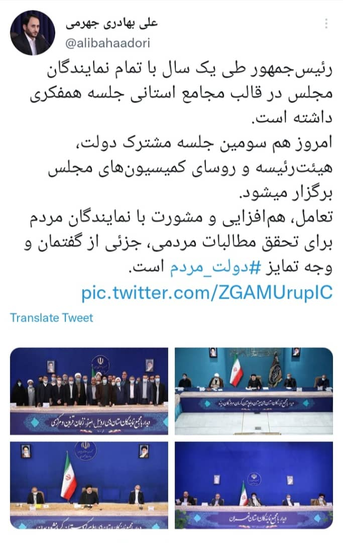 بهادری جهرمی: مشورت با نمایندگان مجلس وجه تمایز دولت سیزدهم است