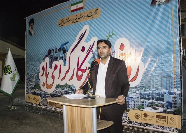 راه اندازی دپارتمان علمی تخصصی در پارک شهدای ۲۸ دی