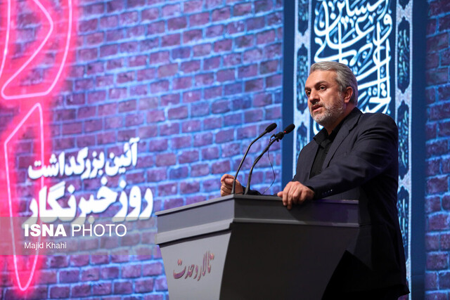 وام ۵۰ میلیونی خرید لوازم خانگی برای خبرنگاران