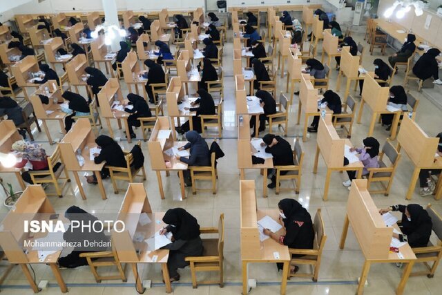 نتیجه نهایی آزمون استخدامی آموزش و پرورش اعلام شد