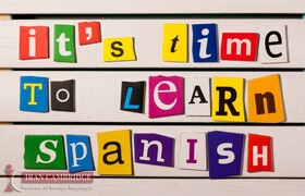 سیر تا پیاز آموزش زبان اسپانیایی با ایران کمبریج