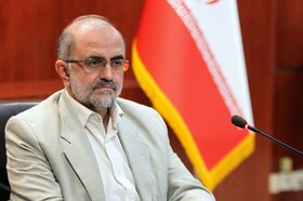 یک انتصاب محیط زیستی