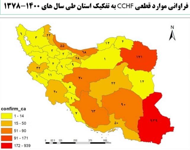 افزایش مبتلایان تب کریمه کنگو به ۶۳ نفر/ لزوم تشدید مراقبت‌ها در مشاغل مرتبط با دام