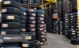 صدور دستور ترخیص لاستیک و لوازم یدکی دپو شده در انبار چابهار