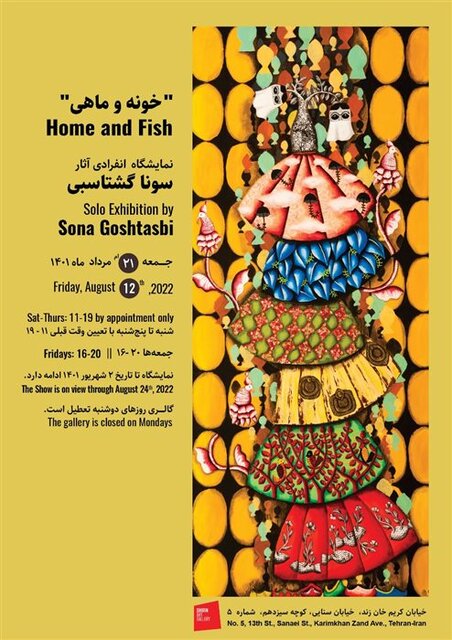 گالری گردی در روزهای پایانی هفته