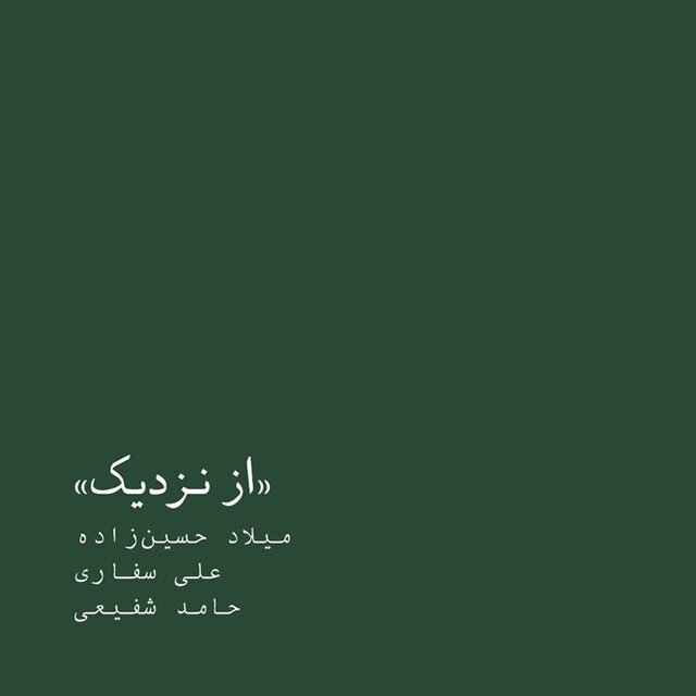 گالری گردی در روزهای پایانی هفته