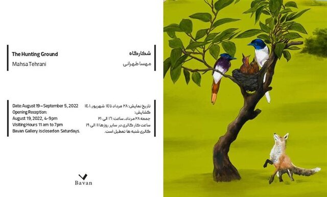 گالری گردی در روزهای پایانی هفته