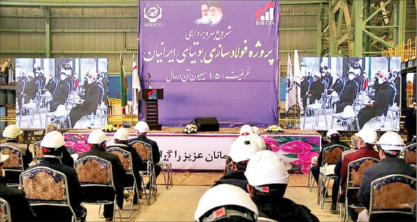 افتتاح طرح فولاد بوتیای ایرانیان کرمان در هفته دولت