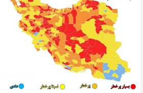 آخرین رنگ بندی کرونایی شهرستان‌های لرستان